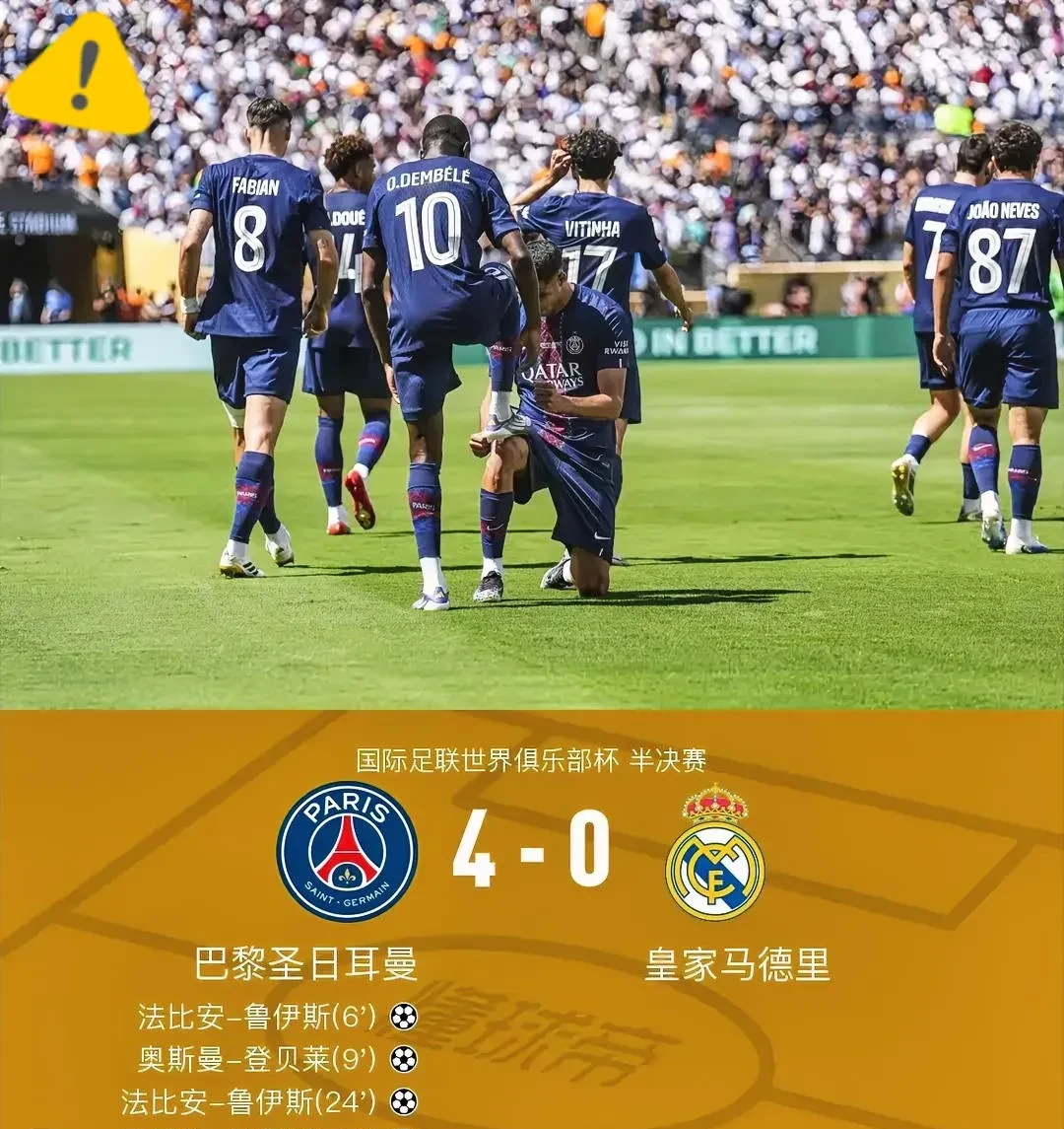 包含巴黎圣日耳曼发布备战花絮；清晨伤情更新；社区盾任务艰巨；球队文化再被提及的词条