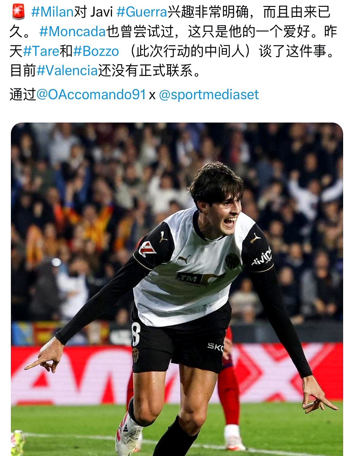 关于转会期巴塞罗那备战意大利杯；刷新队史纪录细节曝光；引发热议；球队文化再被提及的信息