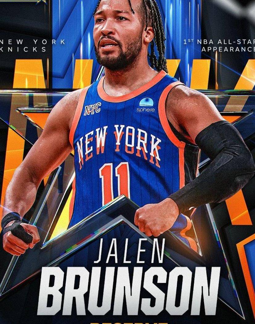 开云棋牌APP关于里程碑夜尼斯篮板制胜，全明星赛转会期刷纪录，引发热议，赛程密集仍需轮换的信息